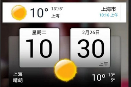 Digital clock & weather