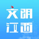 文明江西app2.9.8最新版