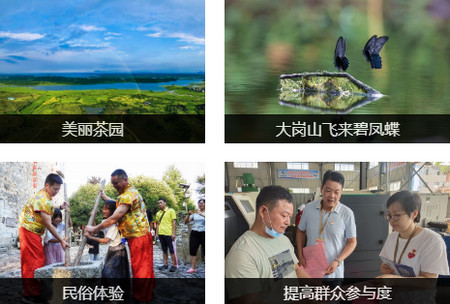 文明江西