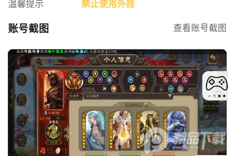 省钱租号
