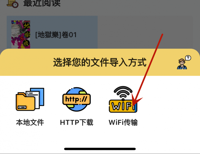 喔喔漫画