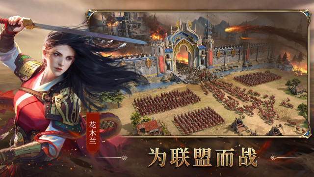 诸王黎明