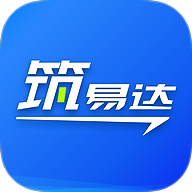 筑易达v2.4.2安卓版