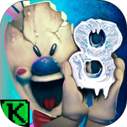 恐怖冰淇淋8正版下载(Ice Scream 8)1.0安卓版
