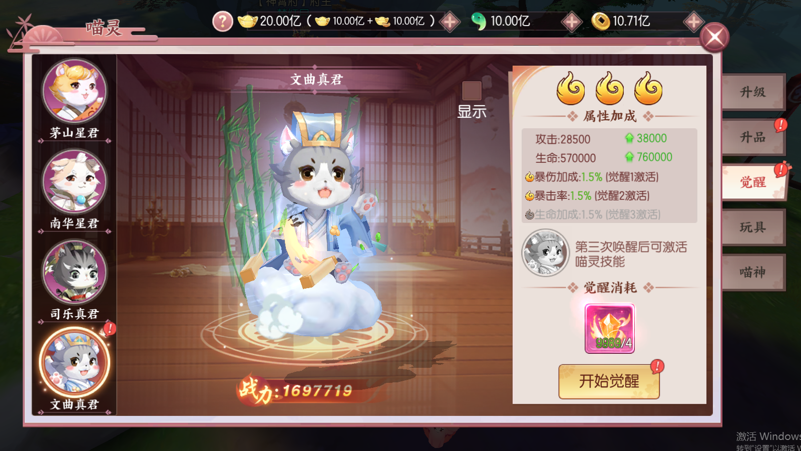 剑刃风华