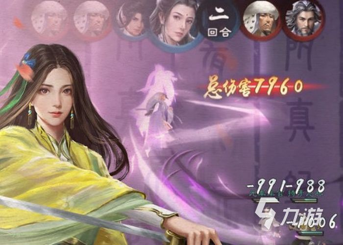 新倚天屠龙记