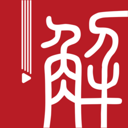 解螺旋官方版v2.0.2安卓版