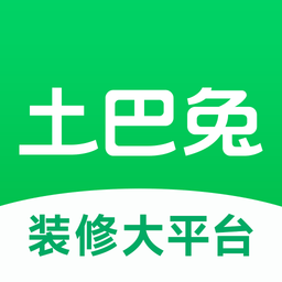 土巴兔装修平台官方版v10.13.0安卓版
