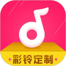 彩铃定制免费版v2.8.5安卓版