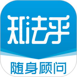 知法乎软件v3.1.6安卓版