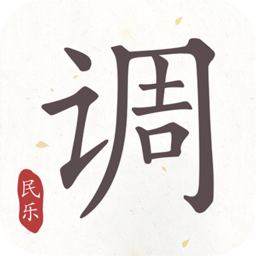 民乐调音器手机版v4.0.1安卓版