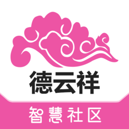 德云祥v1.4.5安卓版