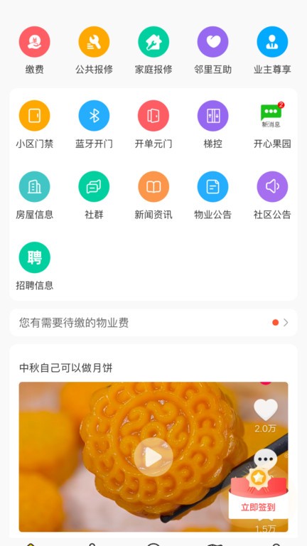 德云祥