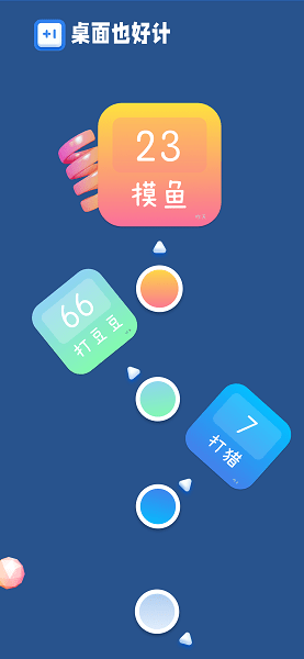 计次郎官方版