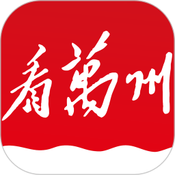 看万州客户端v6.3.1安卓版