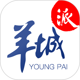 羊城晚报羊城派客户端v8.0.1安卓版