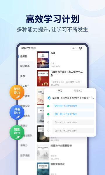 小行动软件