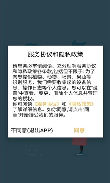 图片识别大师