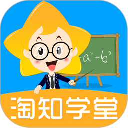 淘知学堂微课v7.12.0安卓版