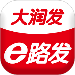 大润发e路发官方app v1.5.0安卓版