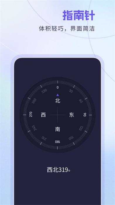 忘优工具箱界面截图预览(1)