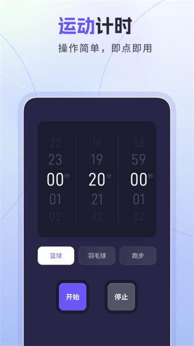忘优工具箱界面截图预览(2)