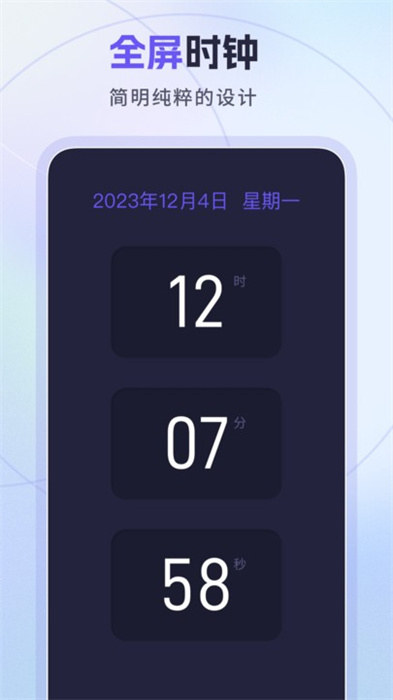 忘优工具箱界面截图预览(3)