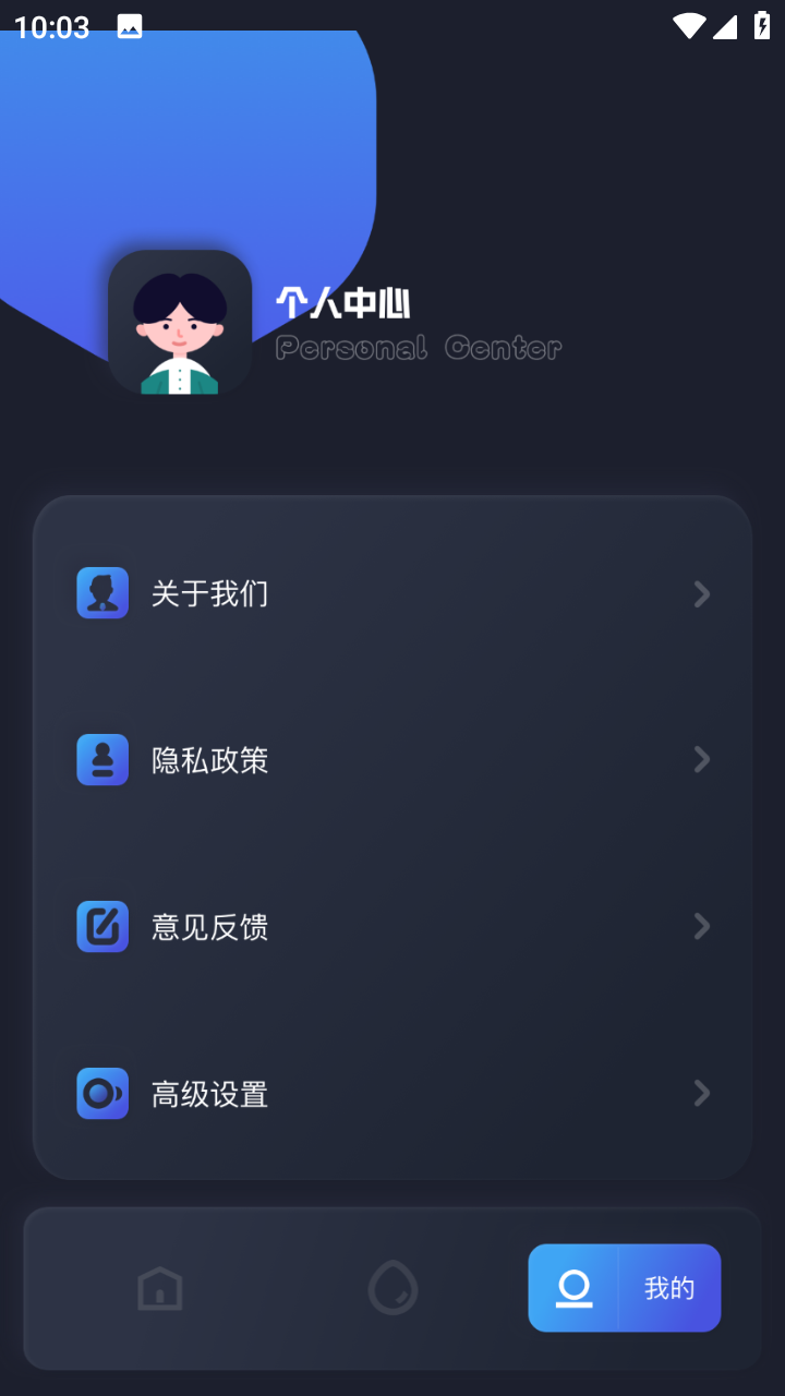 GKD工具箱界面截图预览(1)