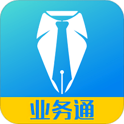 中策业务通app最新版v1.6.8安卓手机版