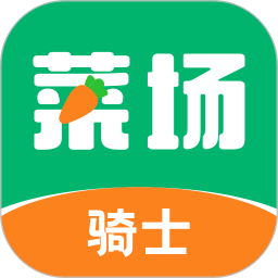 你家菜场骑士app(改名联盟王子骑士)v1.5.5安卓版