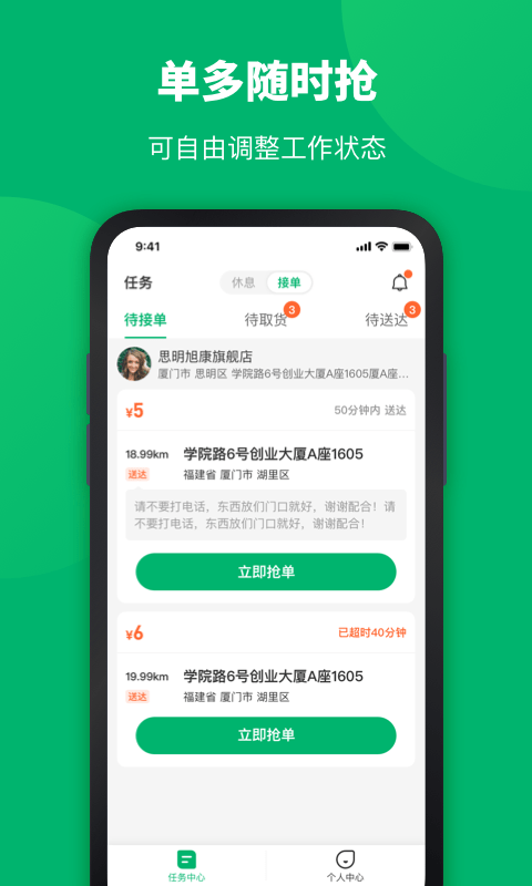 联盟王子骑士