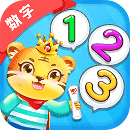 儿童数学逻辑思维app(改名儿童学数学)v3.3安卓版
