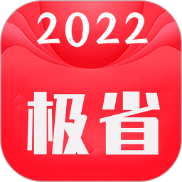 极省联盟商城v13.13.66安卓官方版