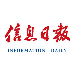 信息日报app v2.9.8安卓版
