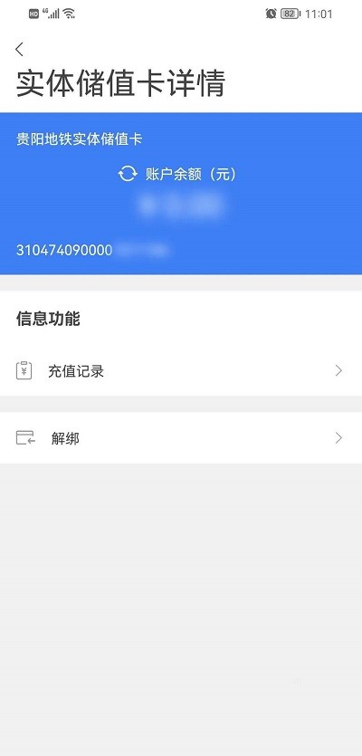 一应黔行