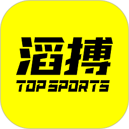 滔搏运动平台官方版v3.14.0安卓最新版