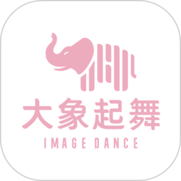 大象起舞app v1.3.0安卓版