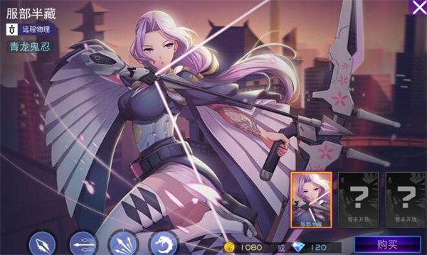 服部半藏技能属性