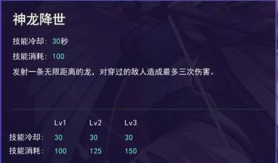 服部半藏技能属性