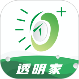 透明家官方版v5.4.76安卓最新版