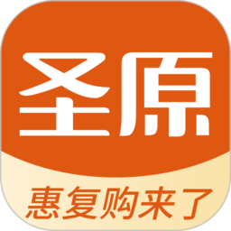圣原易购商城官方版v1.2.15安卓最新版