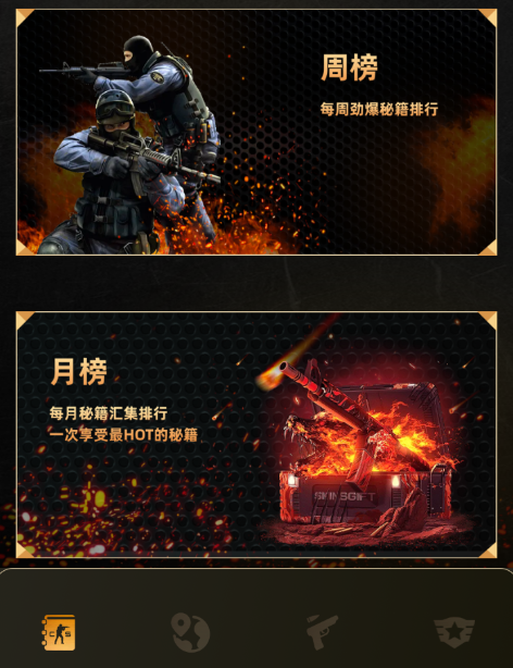 csgo盒子