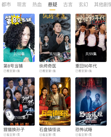 泥巴短剧