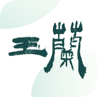 玉兰之城v1.1.41最新版