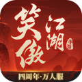 新笑傲江湖手游最新版v1.0.231安卓版