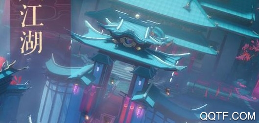 新笑傲江湖