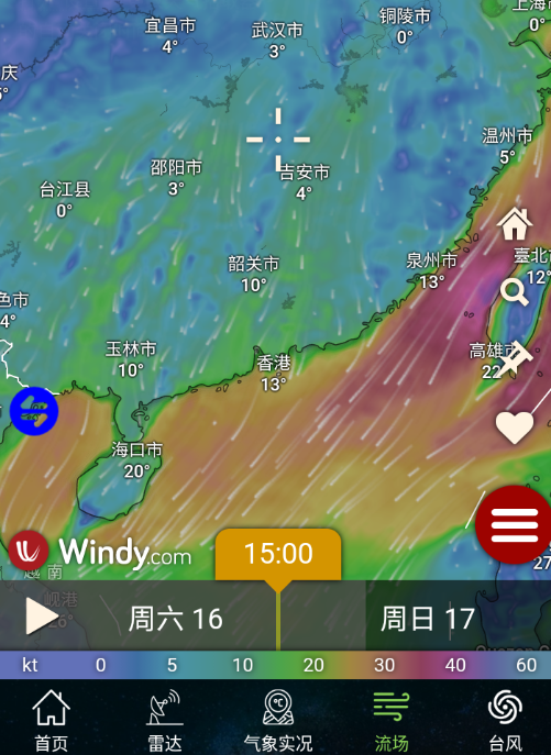 卫星云图