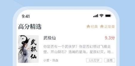 一起看书
