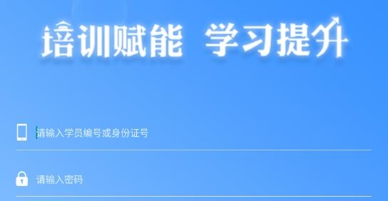 学习成长
