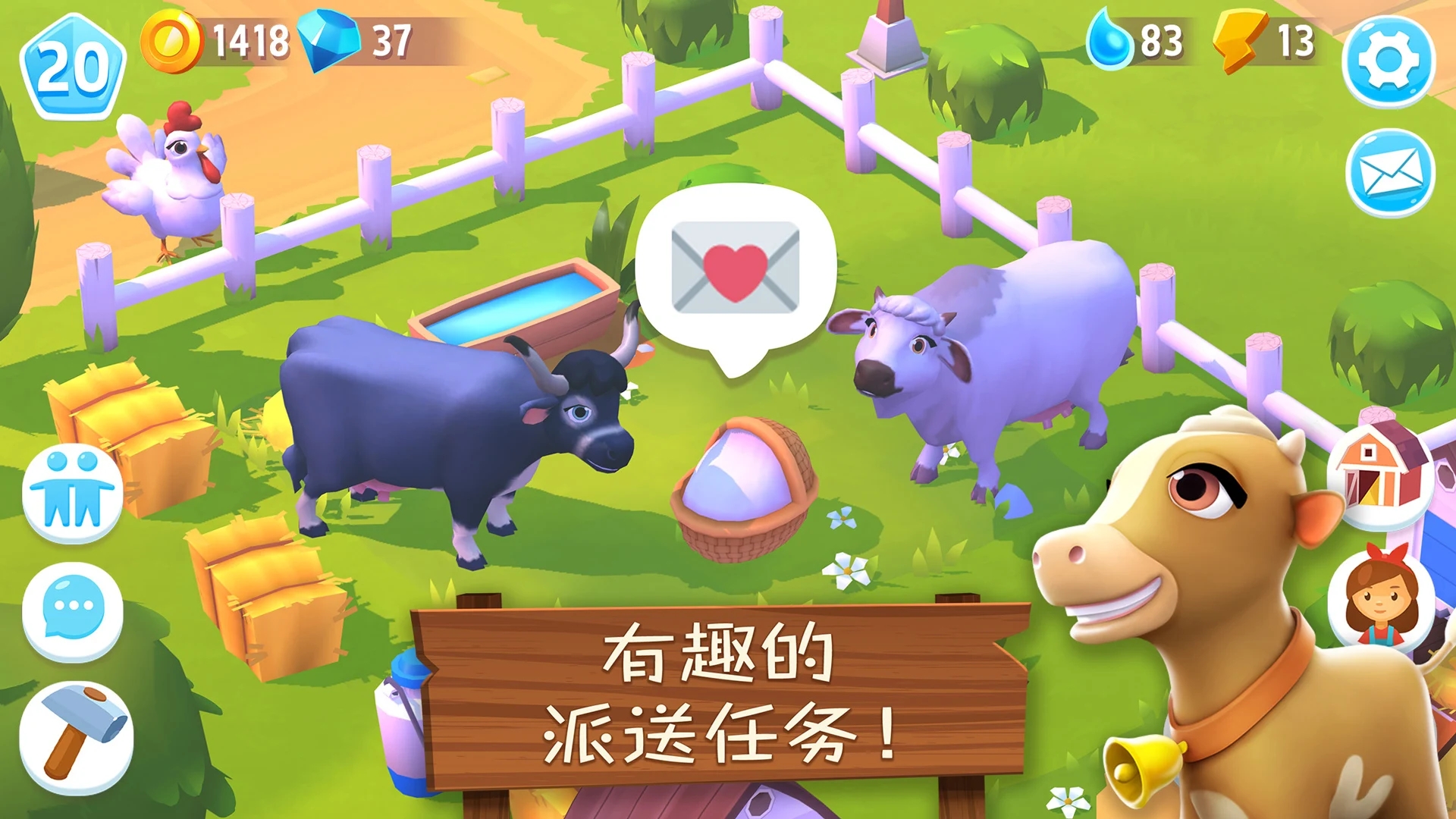 FarmVille 3界面截图预览(1)